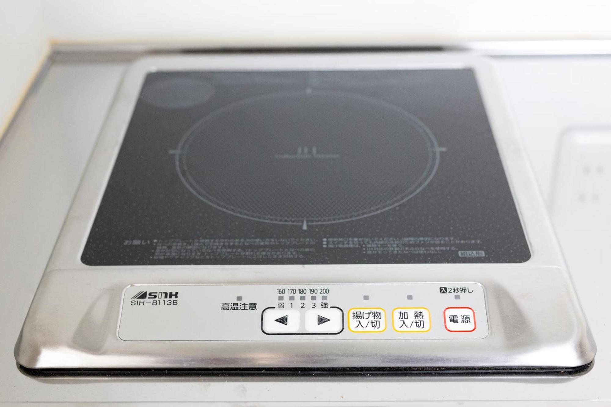 Guumi Apartment Osaka